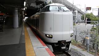 287系　[特急]こうのとり7号福知山行き　新大阪駅発車