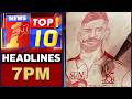 ಈ ಕ್ಷಣದ ಟಾಪ್ 10 ಸುದ್ದಿಗಳು | TOP 10 Headlines | @newsfirstkannada