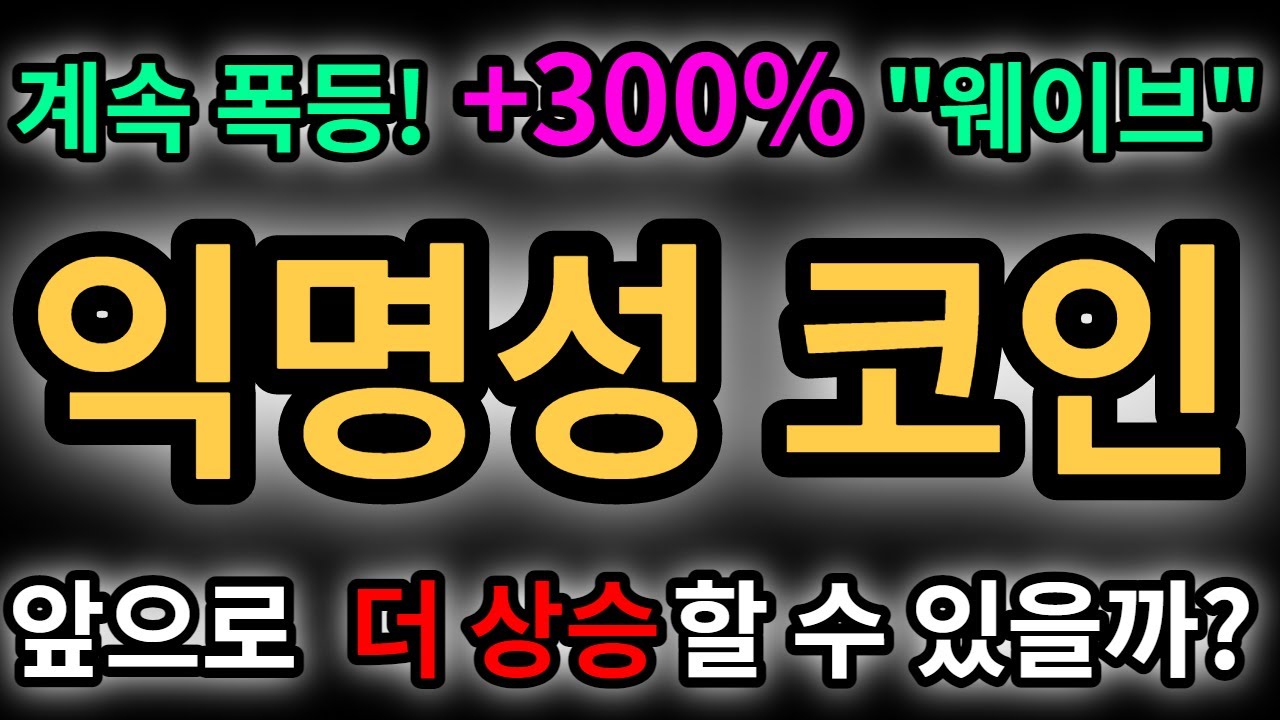 코인/전망]익명성 코인 대장! Z캐시(ZEC) 앞으로 어떻게 될까? : 네이버 블로그
