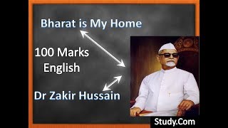 BHARAT IS MY HOME summary in hindi