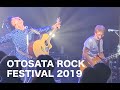 PAN【OTOSATA ROCK FESTIVAL 2019「カマす犬」「ギョウザ食べチャイナ」】長野県・茅野市民館 2019.6.22