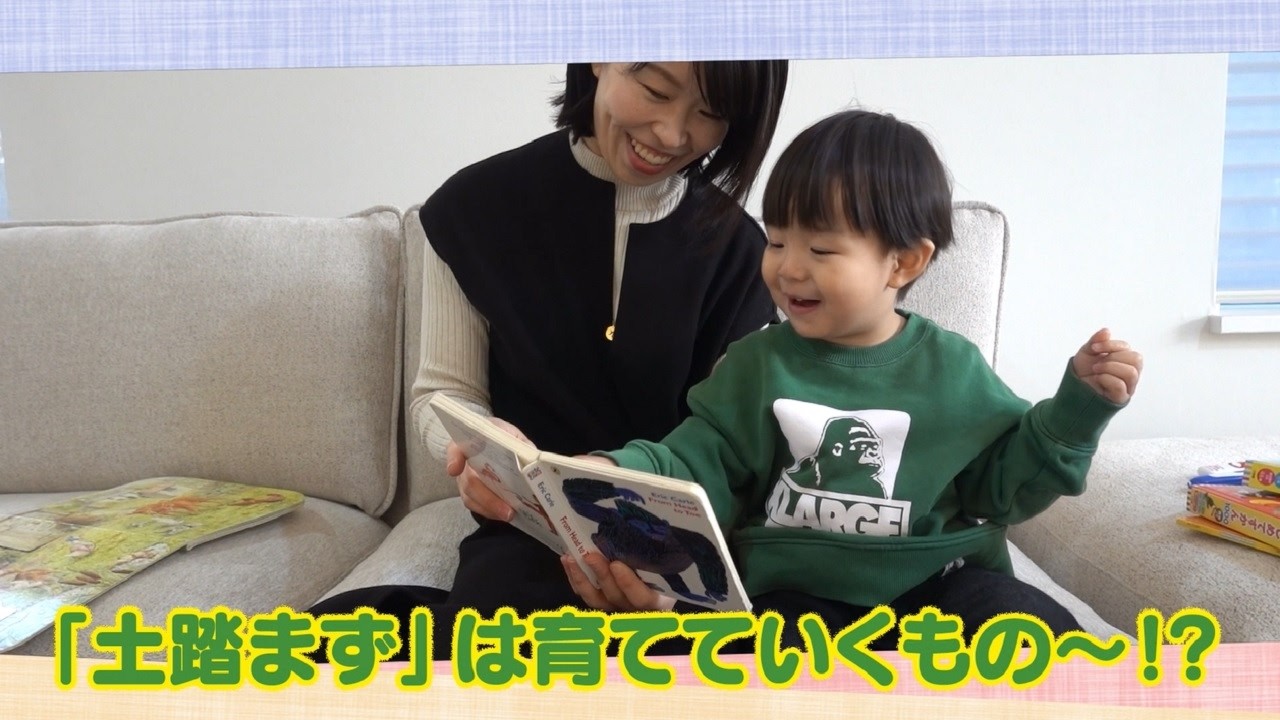【公式】「『土踏まず』は育てていくもの～！？」（2026年2月22日放送）｜テレビ西日本