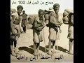 اهل اليمن يشبهون رسول الله بالحج