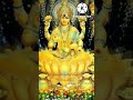 #maa#maastatus#mantra#mantras#shreesuktam#shreesukta#lakshmi#lakshmimantra#lakshmidevi#holy#divine