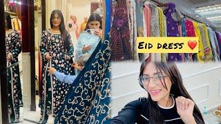 Sabke Eid Ke Outfits Aa Gaye😍 | Ramadan Vlog | SAMREEN ALI VLOGS