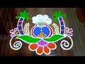 Sankranthi kundala muggulu | 6*4 pongalrangoli dhanurmasamrangoli potrangoli #gssrangoli
