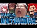 【※爆音注意】新メンバーを加えた「新・鬼ファーマーズ」で最高難易度MODに挑む恭一郎たち【7 Days to Die】