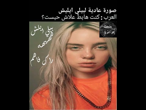 اقوى صور ميمز جزائري لسنة  اتحداك ما تضحك اضحك ومتخليهاش في قلبك