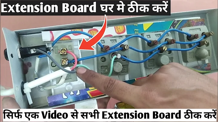 How to Repair Extension Board ||  Extension Board ko kaise Repair kare