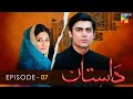 Dastaan  episode 07  sanam baloch l fawad khan l saba qamar  hum tv