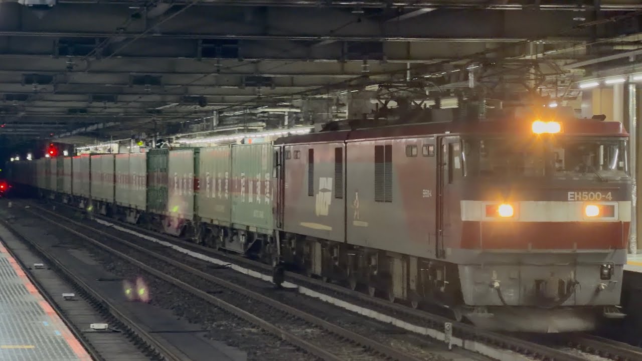 4K高画質】【福山レールエクスプレス】JR貨物EH500形4号機〔仙貨〕＋