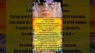 #Шоубизнес #знаменитости  #советские актёры  #истории актёров #интересные факты о звёздах