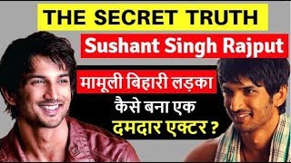 Sushant Singh Rajput Biography | सुशांत सिंह राजपूत | Biography in hindi | Life Story | Lifestyle