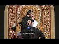 فاطمة يا فاطمة    محمود اسيري    محمد فريدون   ليلة ٧ محرم ١٤٤١ه  حالتي