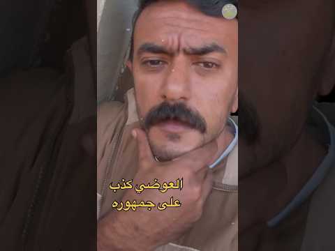 العوضي ك ذب على جمهوره ايه اللي عمله في ياسمين عبد العزيز وايه علاقة رحمة محسن