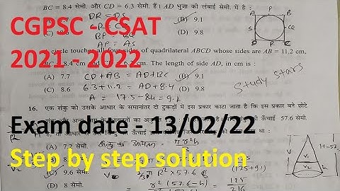 CGPSC CSAT Solution 2021 - 2022 / Cgpsc maths Solution 2022 Part - 2