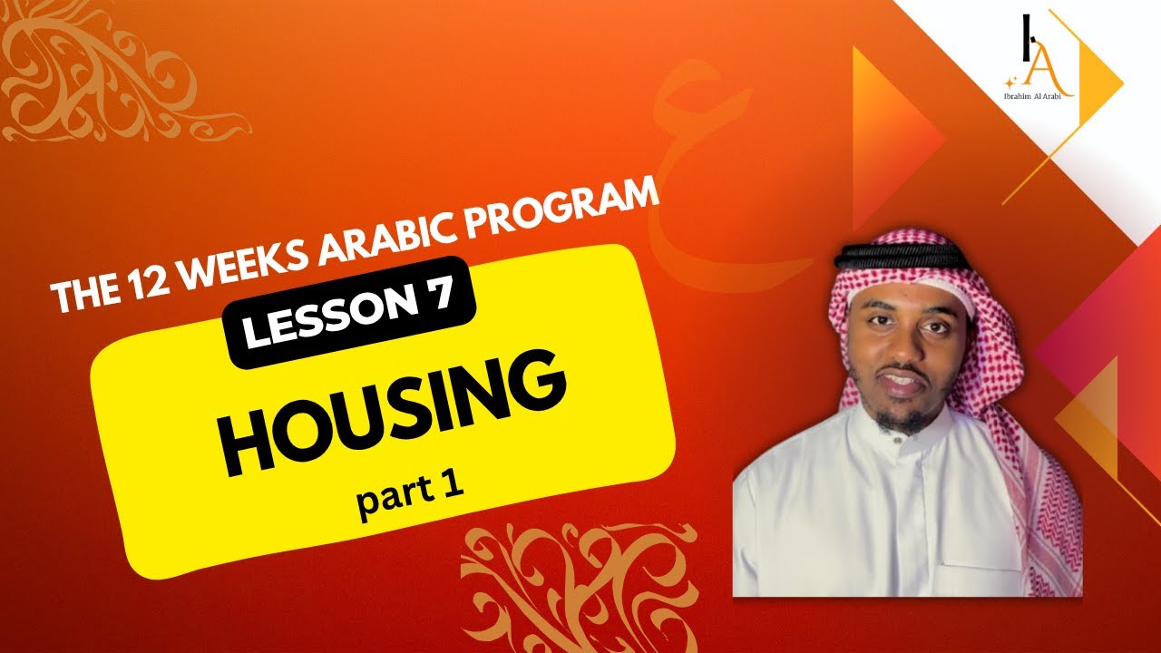 Housing Part 1 - YouTube
