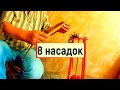 Свечной заводик Старичок. Отзыв. ИП Мирошниченко. Дюжина аппарат для изготовления свечей купить. Жми