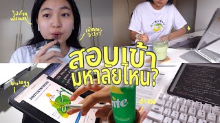 where i am applying for uni/my major･ﾟstudy vlog; review sat, answer questions | Grace Maneerat