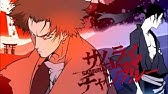 サムライチャンプルー Nujabes Dawn On The Side Youtube サムライチャンプルー Nujabes Dawn On The Side Youtube