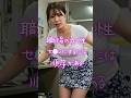 職場の女性と深い大人の関係になるための3ステップ【恋愛心理学】