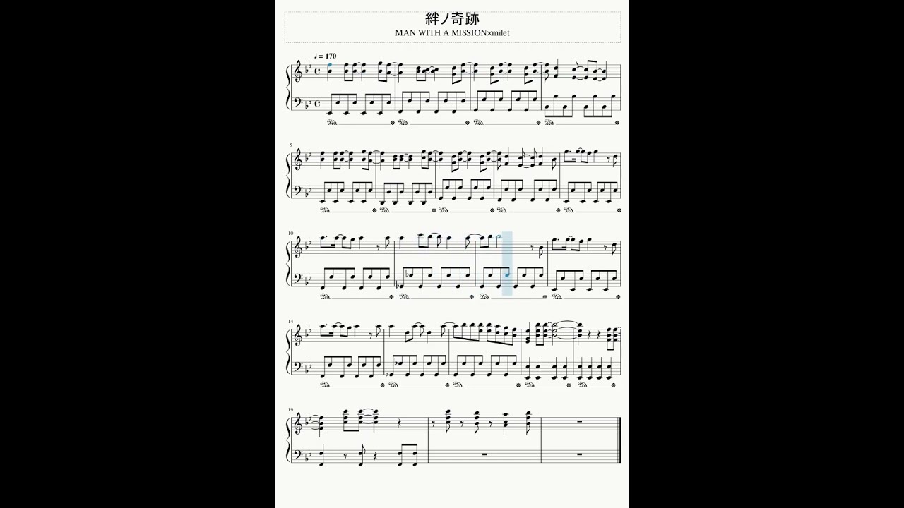フロントミッション ガンハザード 楽譜 FRONT MISSION