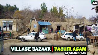 Pachir agam District | Bazaar | Tora Bora Afghanistan | 4k