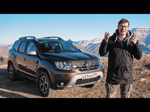 ПОЧТИ ВНЕДОРОЖНИК, ВЕРСИЯ 2.0! Новый Рено Дастер. Тест-драйв и обзор Renault Duster 2021 в Дагестане