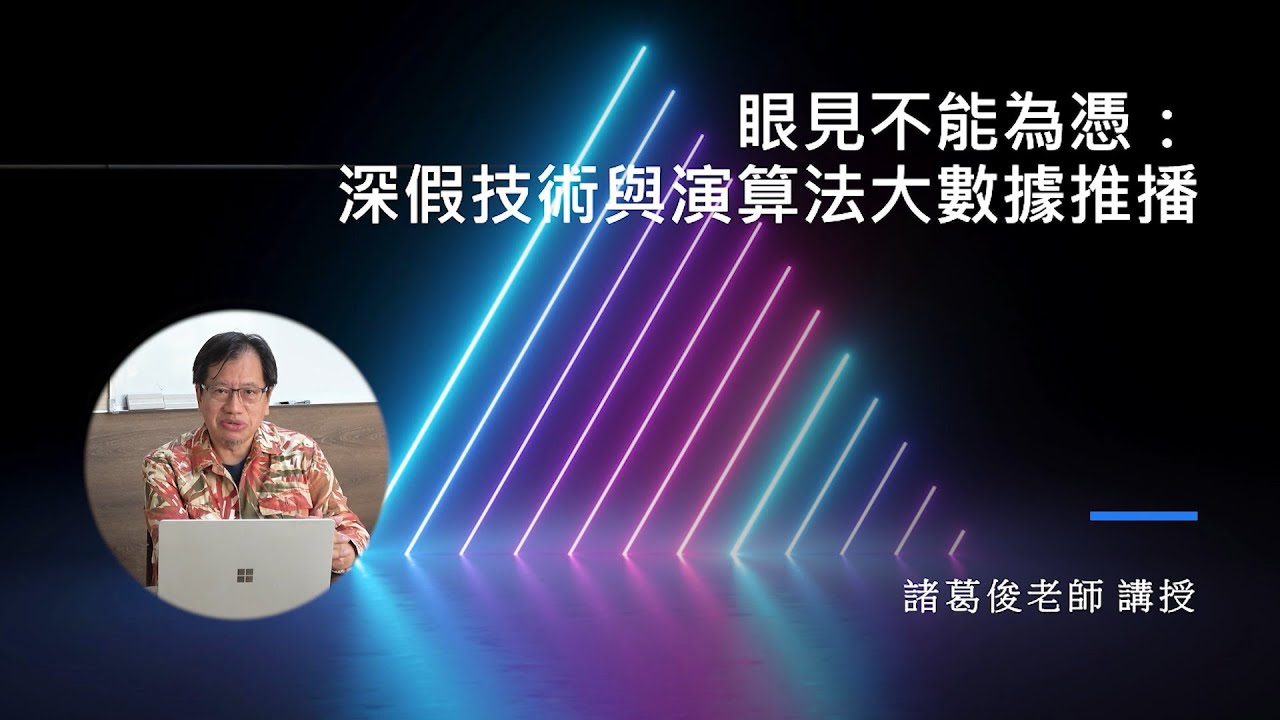 待辦事項---傳播研究所