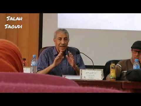 كلمة الدكتور عبد الله العشي حول المعنى الشعري في القصيدة الجزائرية المعاصرة من الأيديولوجي إلى الفني