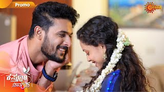 Kasturi nivasa - promo | 4 august 2020 ...