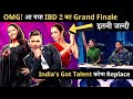 India's Got Talent 9 Starting Date, Time | India's Best Dancer 2 Grand Finale Date | IGT 9