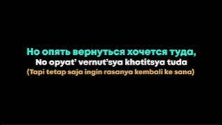 Overlay Lagu Masha and the bear - Coming home (bahasa Rusia) lirik latin & terjemahan