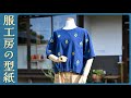 娯しむ洋裁の型紙01　【ドルマンスリーブプルオーバー】