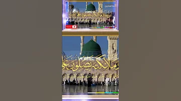 الصلاه على النبي مكرره الف مره الصلاة على النبي صلى الله عليه وسلم مكررة مكررة 1000 مرة 