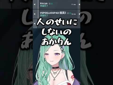 べにママに怒られるあかりん【ぶいすぽ/切り抜き/八雲べに/夢野あかり/紡木こかげ/猫汰つな/胡桃のあ/とらねこ】