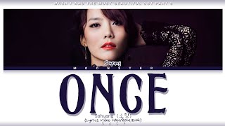 Sohyang 소향 'Once' [Lyrics Video (HAN/ROM/ENG)]