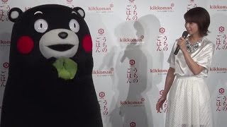 森高千里、新たな気持ちでCMソング収録　くまモンからキャベツ差し入れ？キッコーマン「うちのごはん」新CM発表会1　#Chisato Moritaka