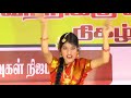 Kakkai illa semaila.. Mp3