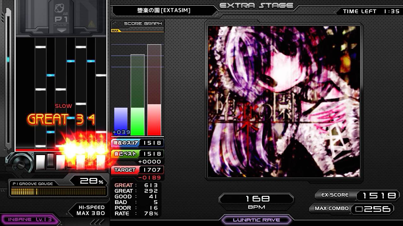 (SP ★14) 堕楽の園 [EXTASIM]