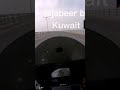 200 to 299/speed watch the expensive sports motorcycle in Kuwait #coach_jurlick #motorcycle Mp3 Song