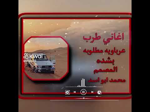 مجرودة حزينه هذا ماقاله الشايب هذا زمن الاعجايب فرق مابين الحبايب وفرق بين الإخوان 2024 