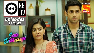 Weekly ReLIV - Sab Satrangi - Episodes 37 To 42 | 21 March 2022 To 26 March 2022