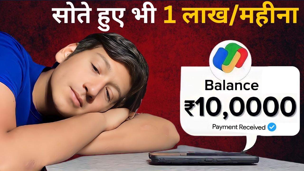 7 Income Ideas to earn Rs. 1 Lakh per month from your Mobile | by FundooBoy|(No Experience Needed)