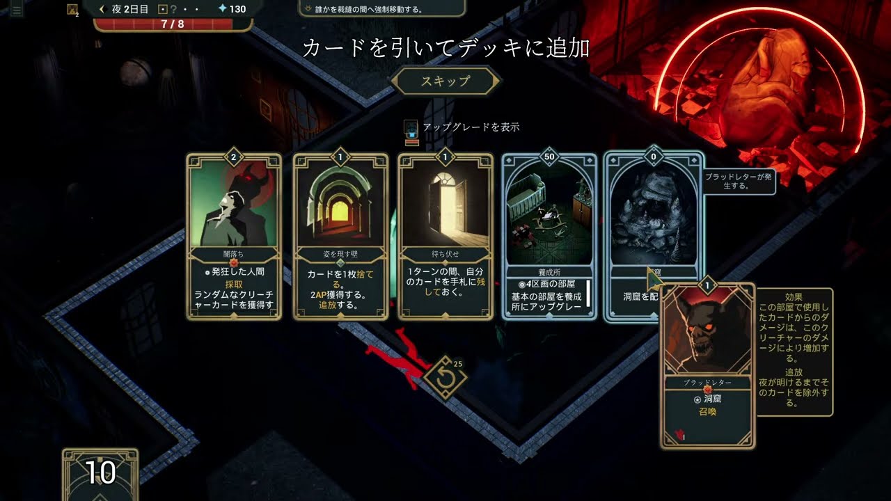 色々やる予定です【3#DeckofHaunts】【67#NTE】【ゲーム実況】