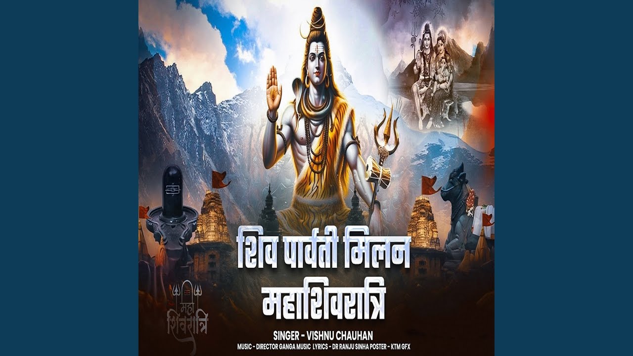 Shiv Parvati Milan Mahashivratri