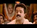 Sindhoora Rekha - 13 Suresh Gopi, Shobhana, Sibi Malayil Malayalam Movie (1995)