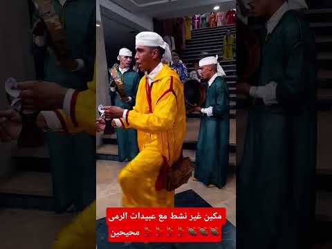 Smahan El ازلان نوصلوا القناة 100k Izrannarif شكرا لكم على المشاهدة شعب الصيني ماله حل