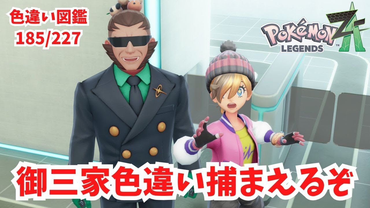 PokemonGO 御三家 Common PokemonGO 御三家 Common PokemonGO 御三家