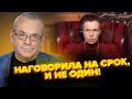 😱ОПА! Это не успели ВЫРЕЗАТЬ из эфира! Латынина ВЗОРВАЛА сеть заявлениями О ВОЙНЕ - ЯКОВЕНКО